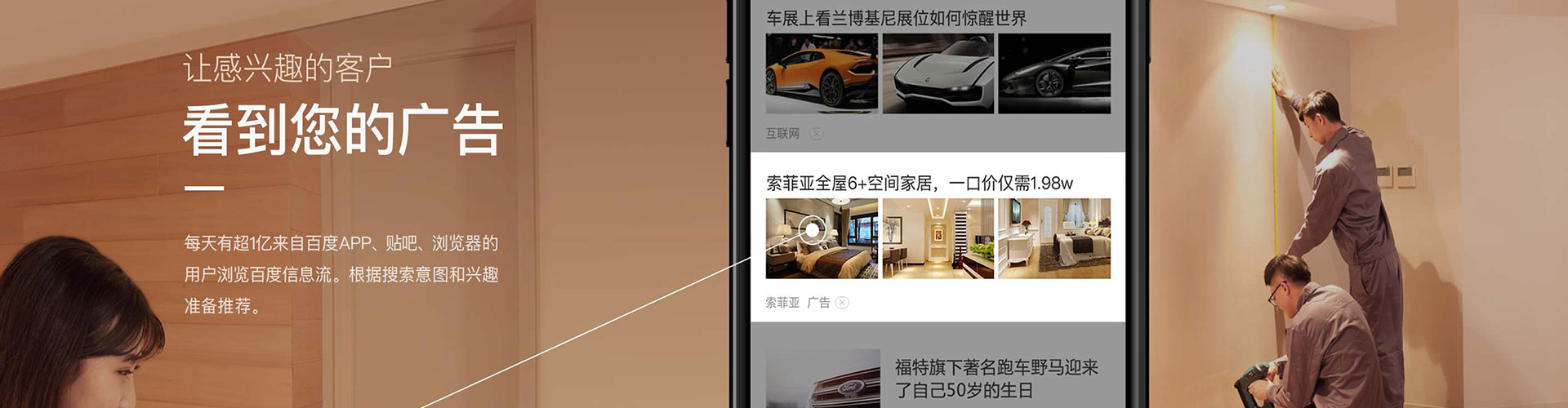 铁力sem代理
