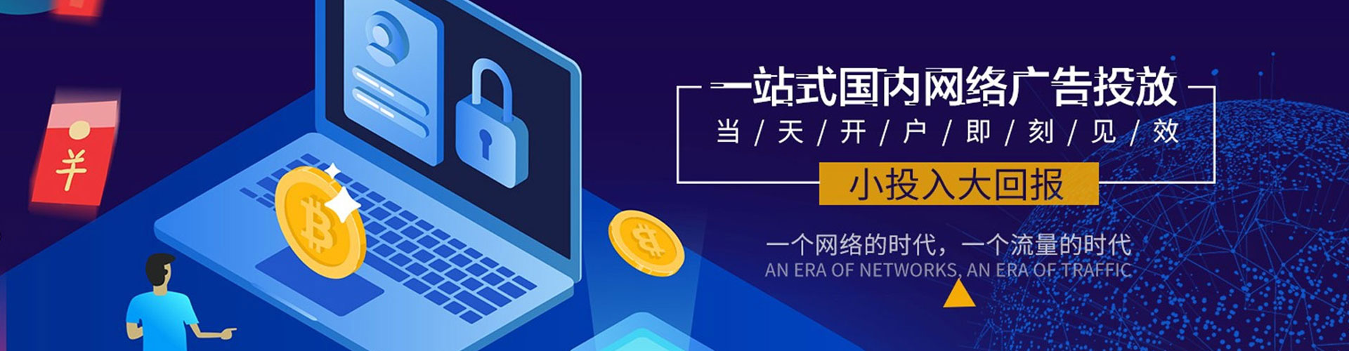 铁力sem托管