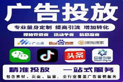 快手信息流广告投放技巧